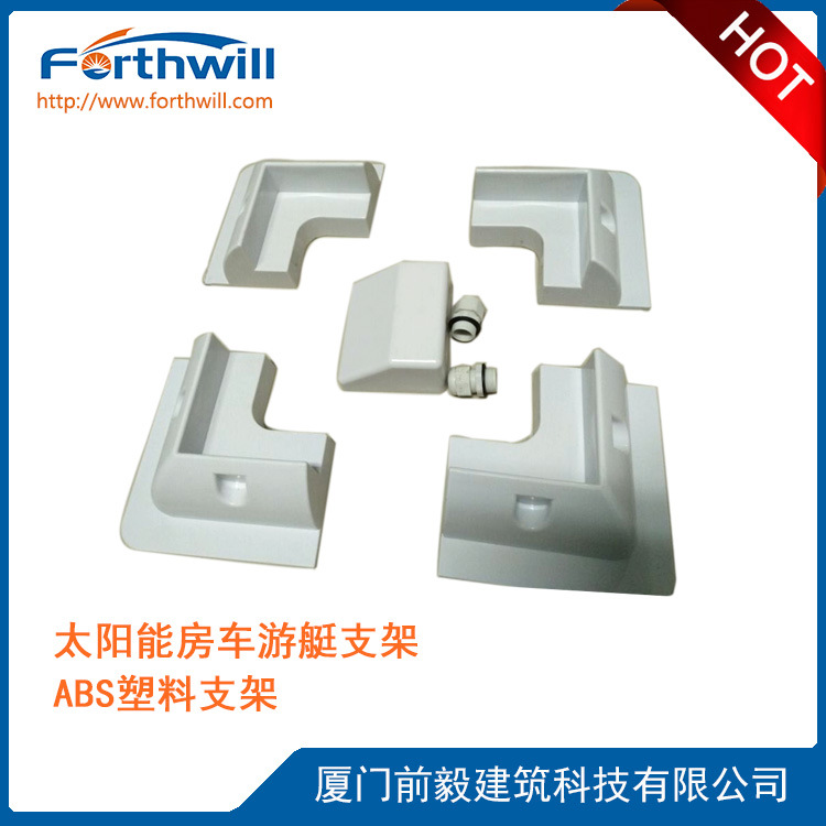 Photovoltaic Brackets, Solar Panels, Rvs, Yacht Hooks, Cable Clips, Conductive Sheets, Direct Supply from Manufacturers