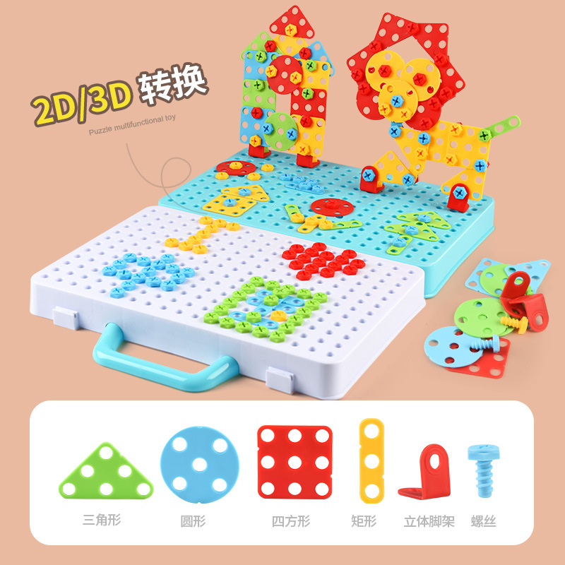 Children's Screw Toys Electric Drill Toolbox Hands-on Assembling and Assembling Educational Toys Boys Building Blocks Jigsaw Puzzles Cross Border