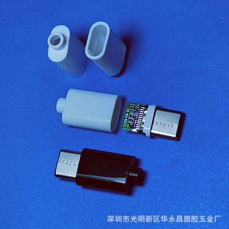 Factory direct data line Shell TYPE-C plastic shell TYPE-C plastic shell Apple line shell MICRO plastic shell