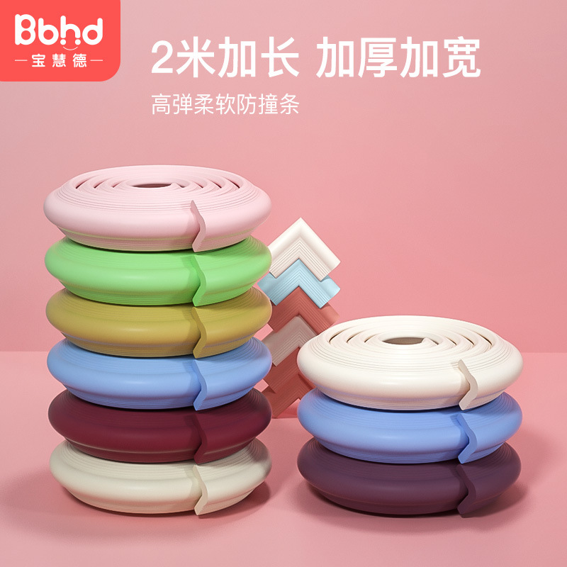 L-type Children's Anti-collision Strip Corner Wall Corner Baby Protection Baby Kindergarten Thickened Corner Protection Household Soft Bag Anti-collision Paste