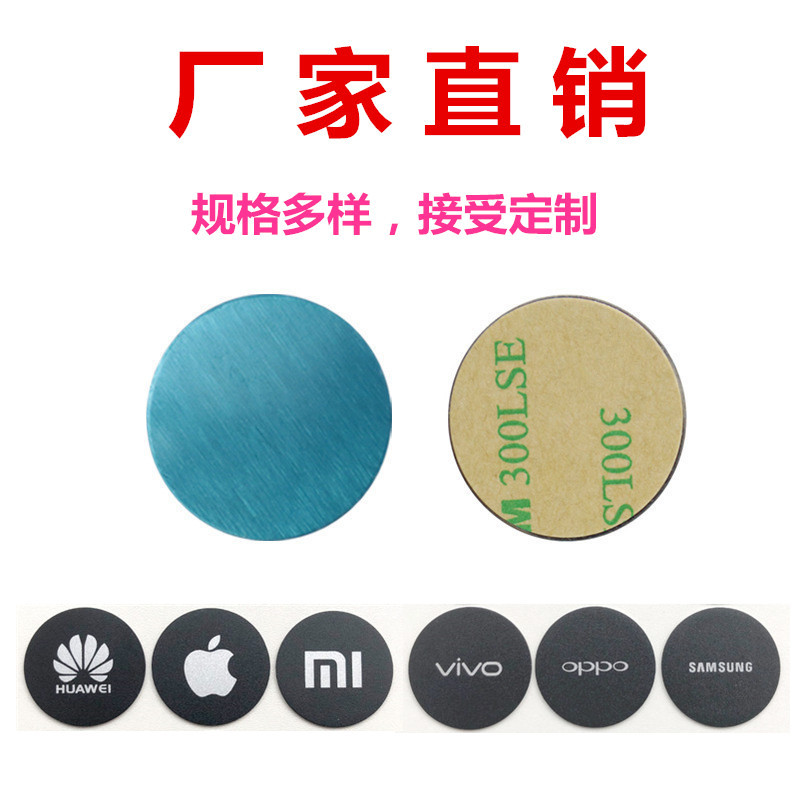 Small round iron sheet diameter 10mm round magnetic sheet with glue magnetic suction refrigerator sticker fishing toy patch magnetic guide sheet