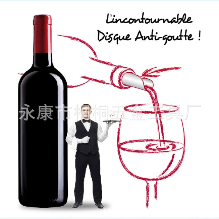 Professional xiao Red Wine Pour Red Wine Drainage pet Leak-proof Aluminum Foil Personalized LOGO