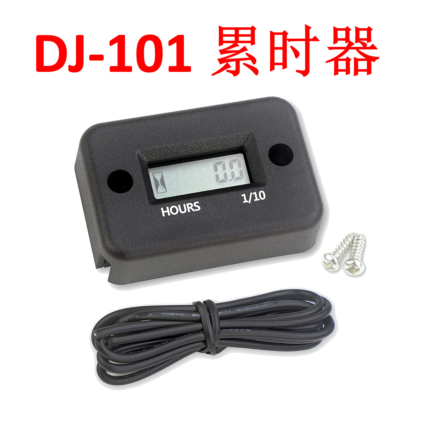 Tachometer gasoline engine chain saw tachometer digital display tachometer engine mower tachometer