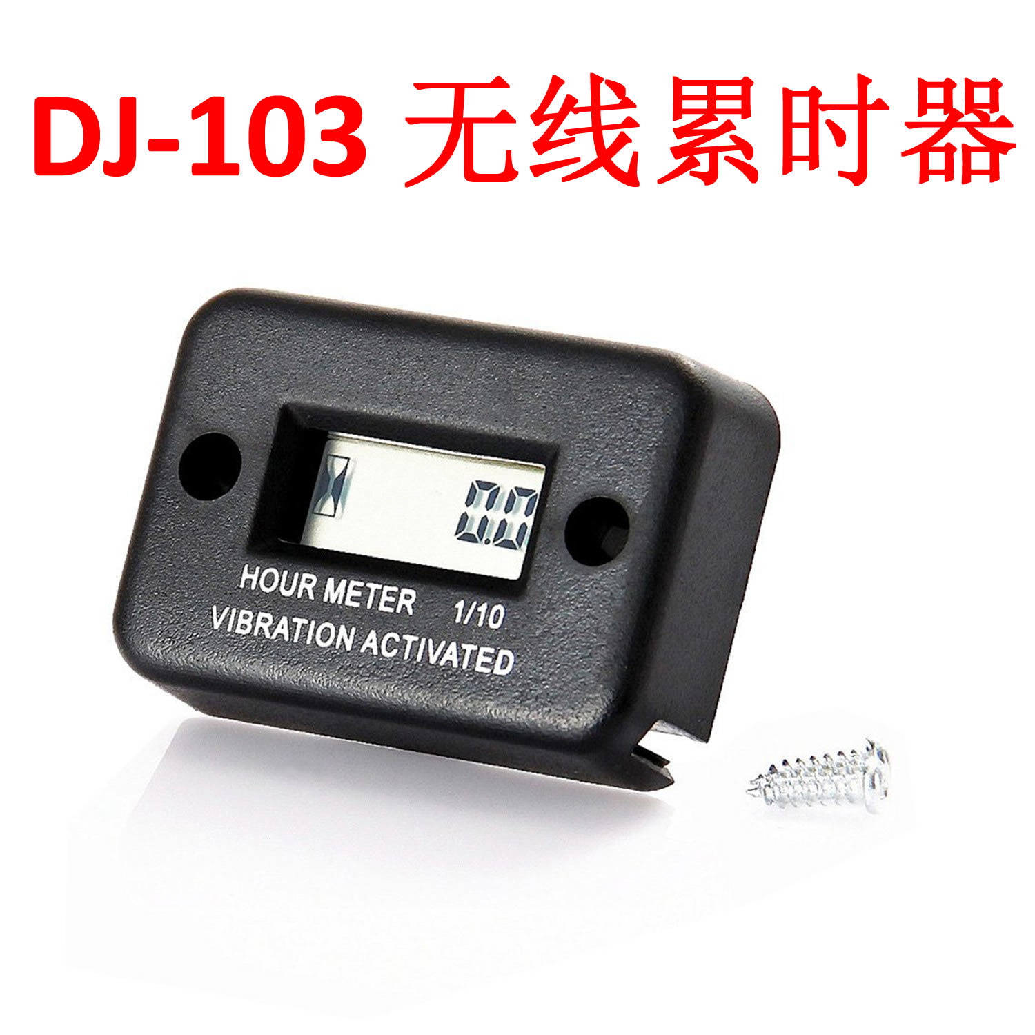 Tachometer gasoline engine chain saw tachometer digital display tachometer engine mower tachometer