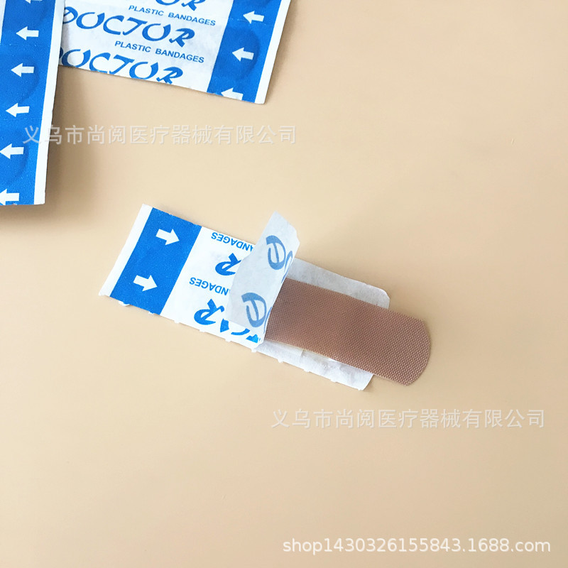 Factory wholesale foreign trade flat cloth band-aid protective band-aid anti-wear foot sticker 70 * 18mm flat cloth band-aid