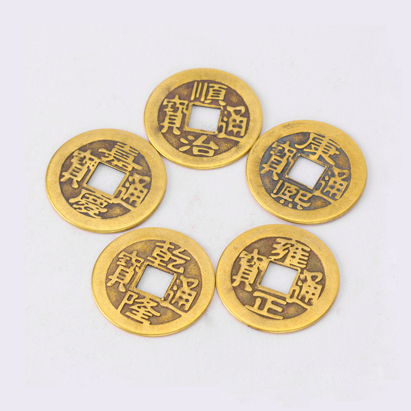 Copper five emperor money six emperor money ten emperor money brass antique small copper 2.4cm brass manufacturers wholesale