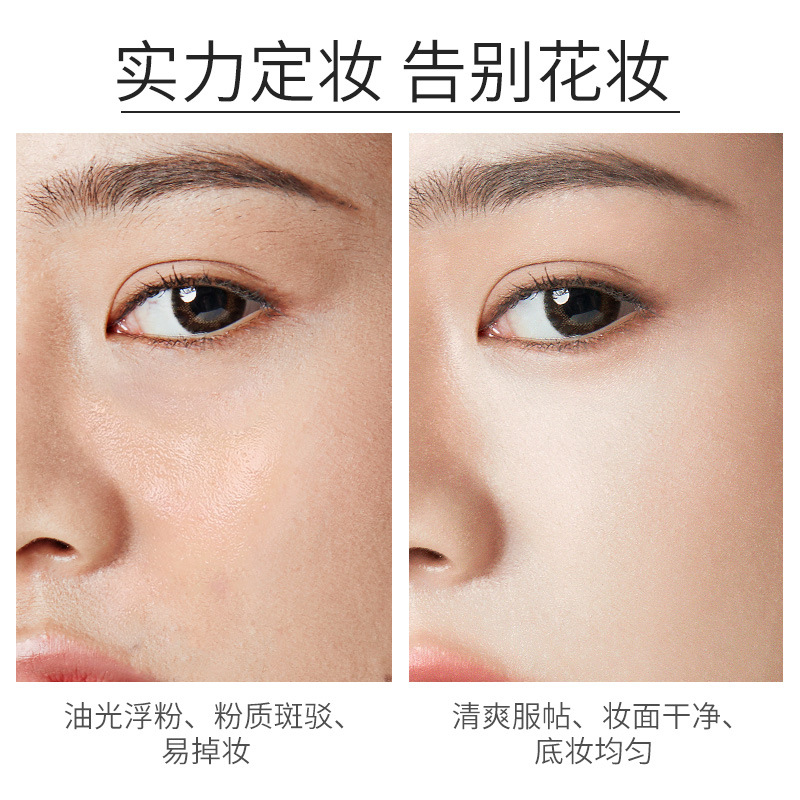 Makeup Setting Spray Han Lun Meiyu Star Flash Quicksand Makeup Setting Spray Waterproof and Sweat-Proof Hydrating Non-Removing Makeup Setting Water Wholesale