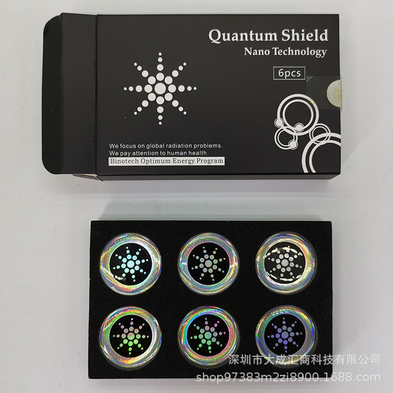 Quantum Shield mobile phone computer anti-radiation stickers Shield gold round household appliances stickers a box of 6