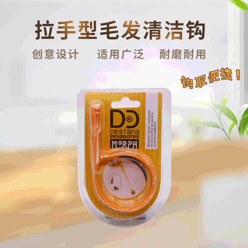 Hair cleaning hook barbed handle design sewer hair cleaning hook tri-color PP hair cleaner