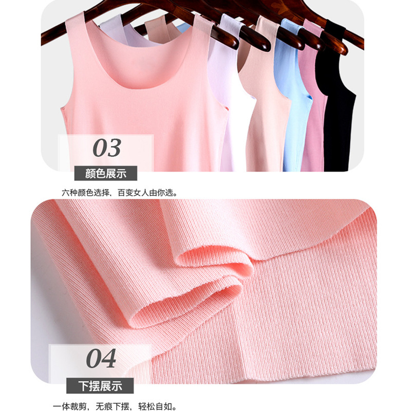 Summer seamless Ice Silk vest women's undershirt underwear female students Korean style slimming sling