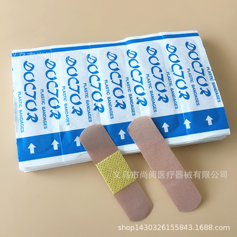 Оптовая продажа, плоский тканевый пластырь, защитный пластырь, противоизносный стикер для ног 70 * 18 мм