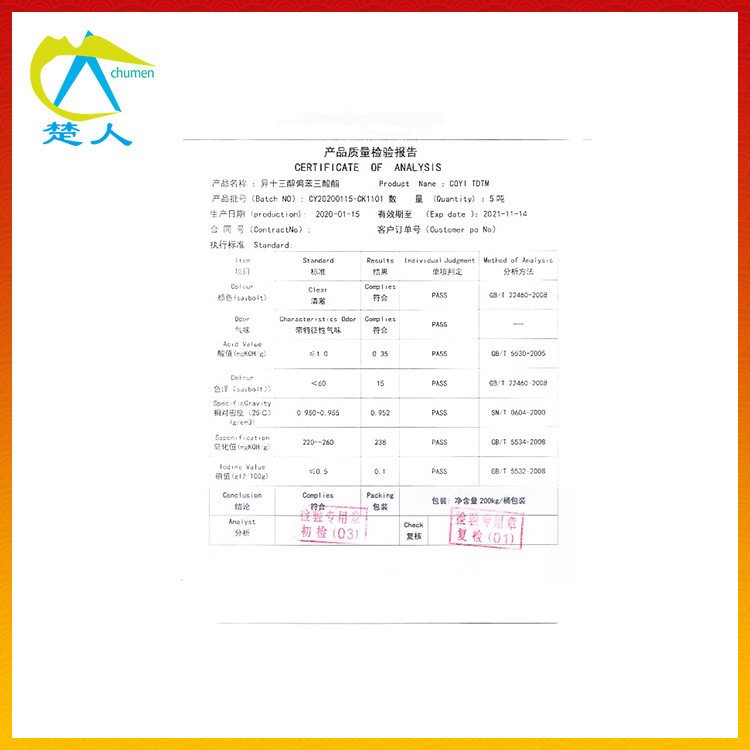 Tdtm Tridecyl Alcohol Terephthalate Bright Softener Skin Care Makeup Raw Material