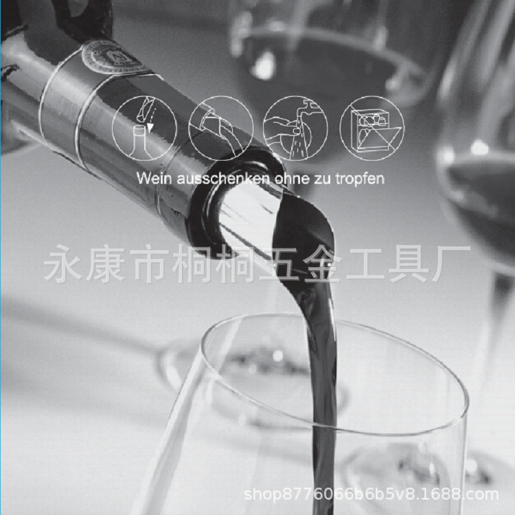 Professional xiao Red Wine Pour Red Wine Drainage pet Leak-proof Aluminum Foil Personalized LOGO