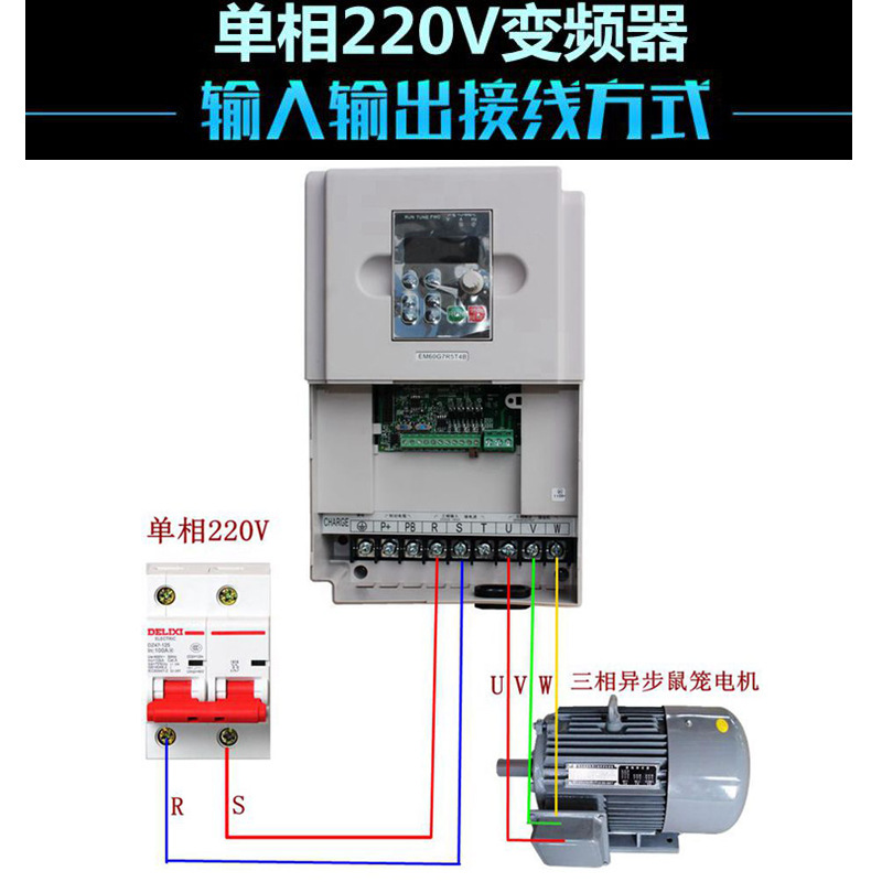 Delixi Inverter 5.5 kW 1.5 Fan 2.2 Three-phase 380V Water Pump 3.7/7.5/11/15KW Variable Speed