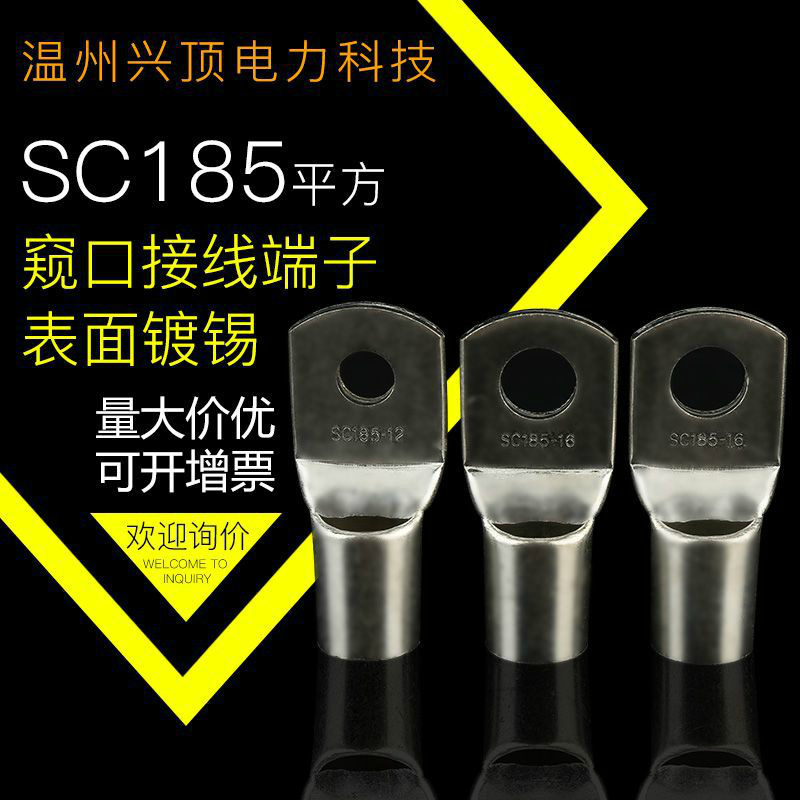 Sc1.5-500 Square Meters Free Shipping Peep Type Terminal Block Sc1.5-500 Square Meters Free Shipping Factory Direct