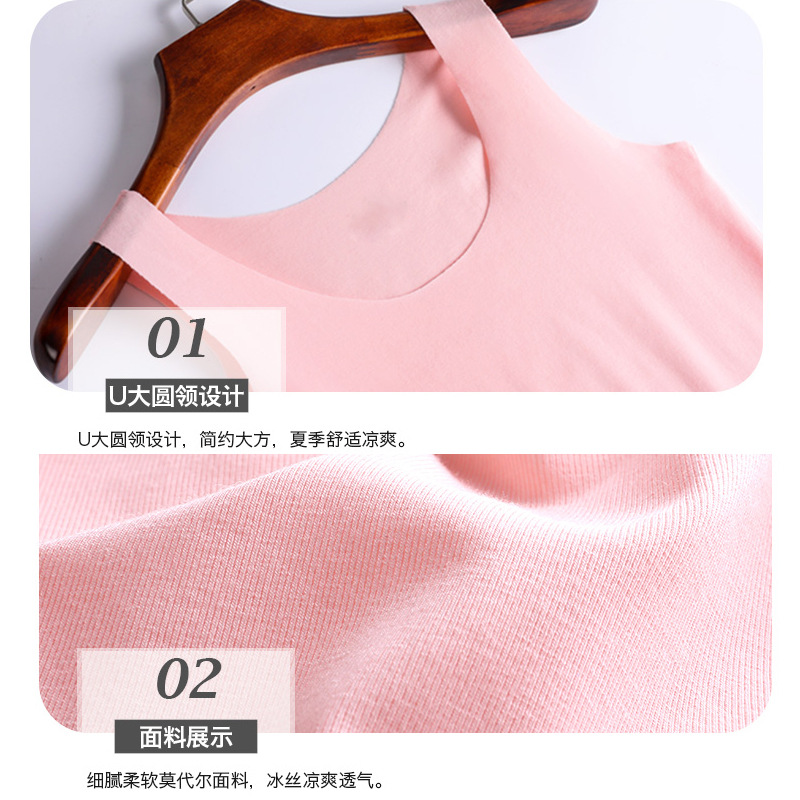 Summer seamless Ice Silk vest women's undershirt underwear female students Korean style slimming sling