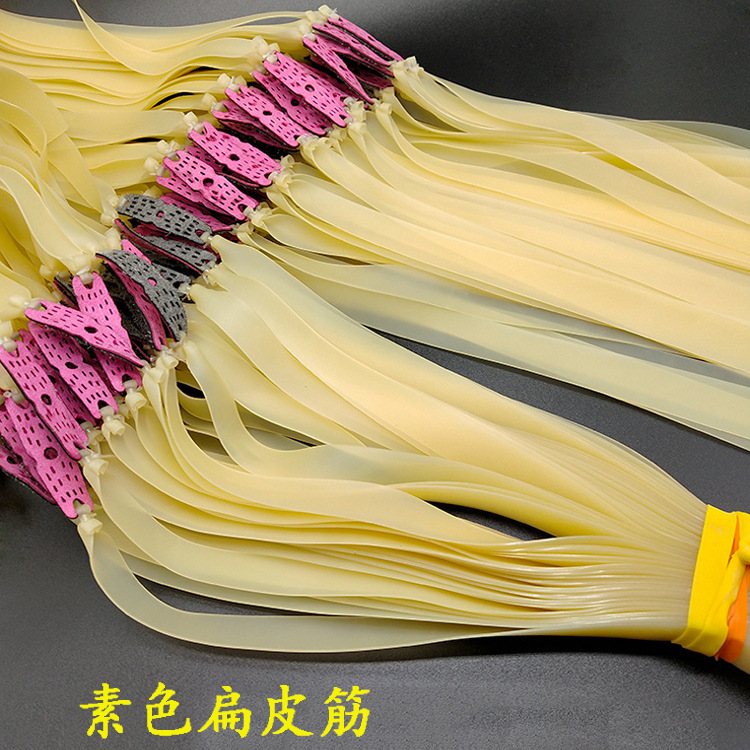Plain slingshot flat rubber band 0.8 1.0 1.2 1.5 antifreeze thickened two-color shooting bomb rack wide rubber band group
