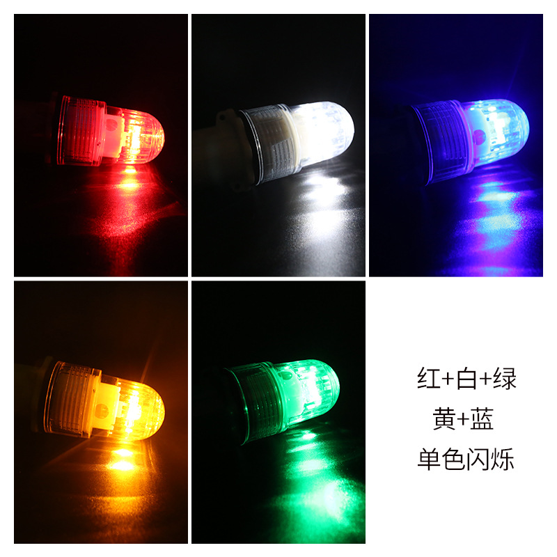 Marine electronic LED fishing lamp light control network standard signal lamp color single flash signal lamp underwater fishing lamp in stock
