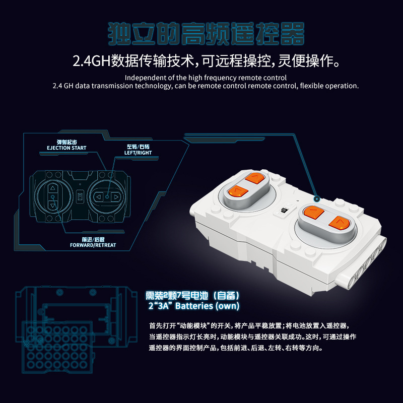 Yuxing Model King Remote Control Electric Racing Technology Boy Spelling High Speed Shock Absorber Track Assembled Building Block Toy 13025