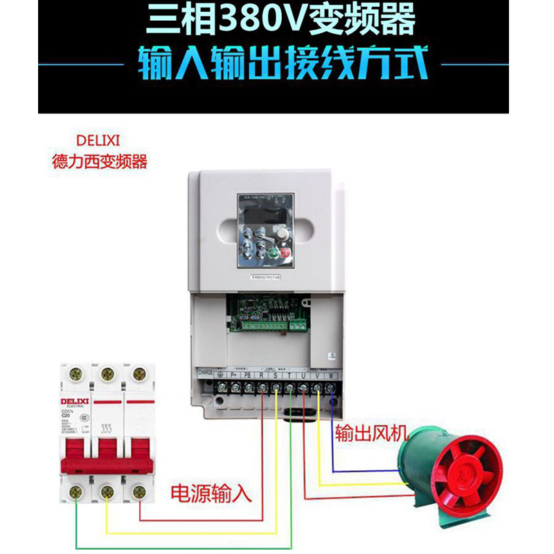 Delixi Inverter 5.5 kW 1.5 Fan 2.2 Three-phase 380V Water Pump 3.7/7.5/11/15KW Variable Speed