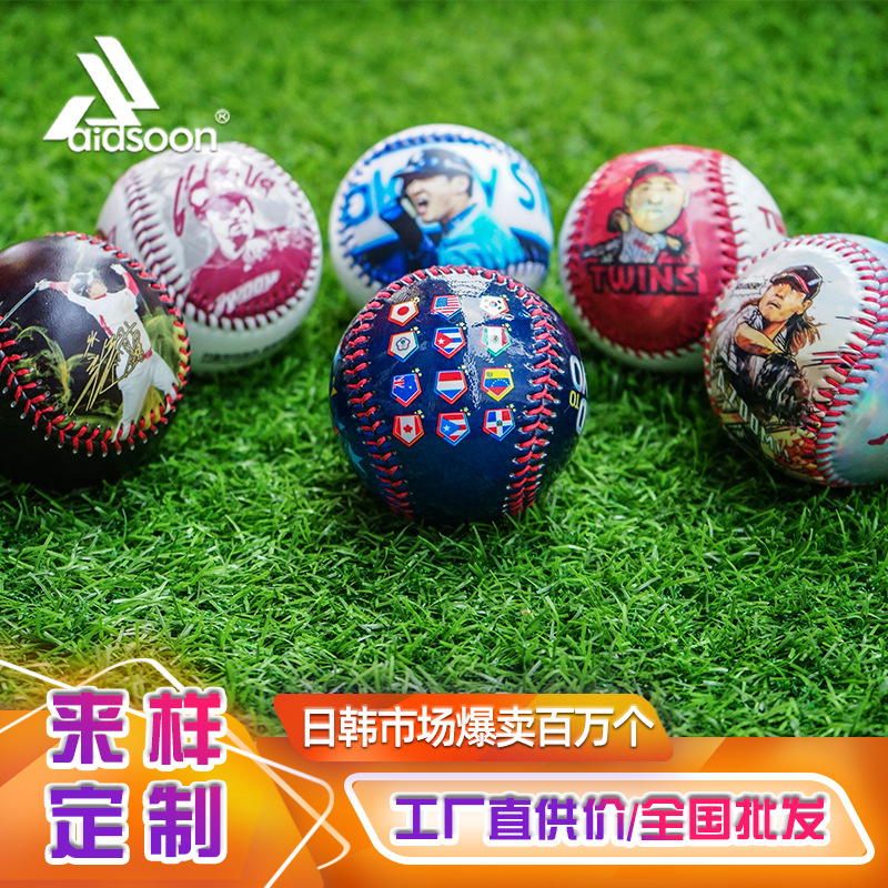 Поставки от производителя, бейсбольный мяч для автографов, можно заказать с прозрачной коробкой, минимальный заказ