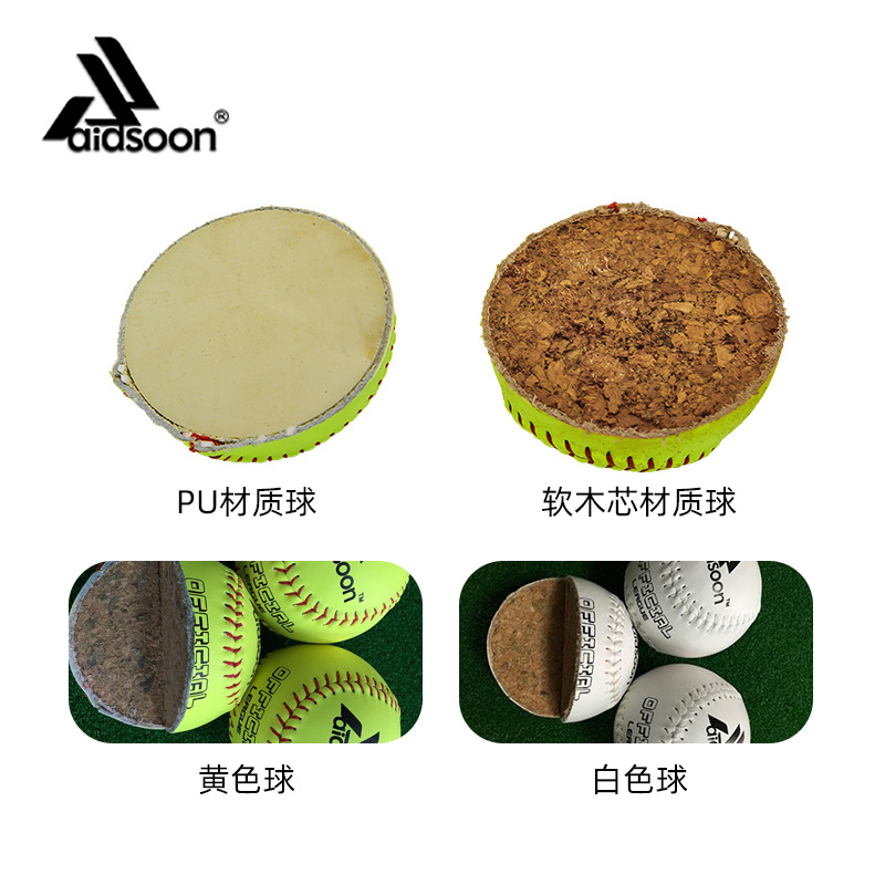 Practice game special baseball softball resistance to combat non-deformation printable LOGO manufacturer's self-operated