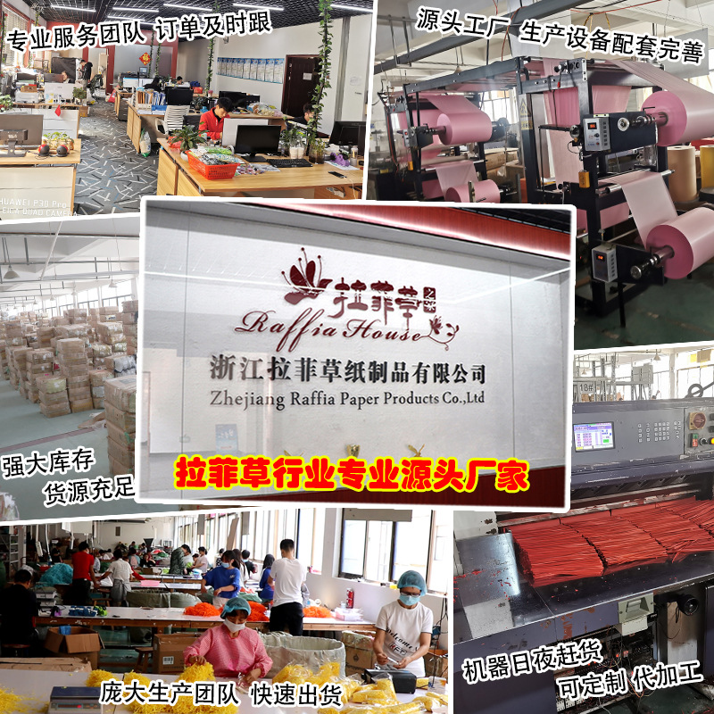 Rafi grass super cheap shredded paper manufacturers spot large wholesale 10g20g30g50g100g gift box filler