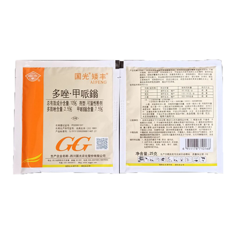 Aifeng 10% dozolmepion 25g soybean, wheat and peanut regulate growth and increase yield