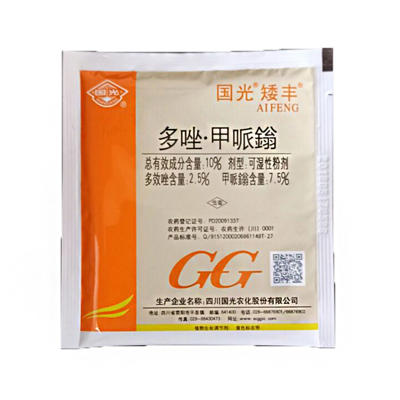 Aifeng 10% dozolmepion 25g soybean, wheat and peanut regulate growth and increase yield