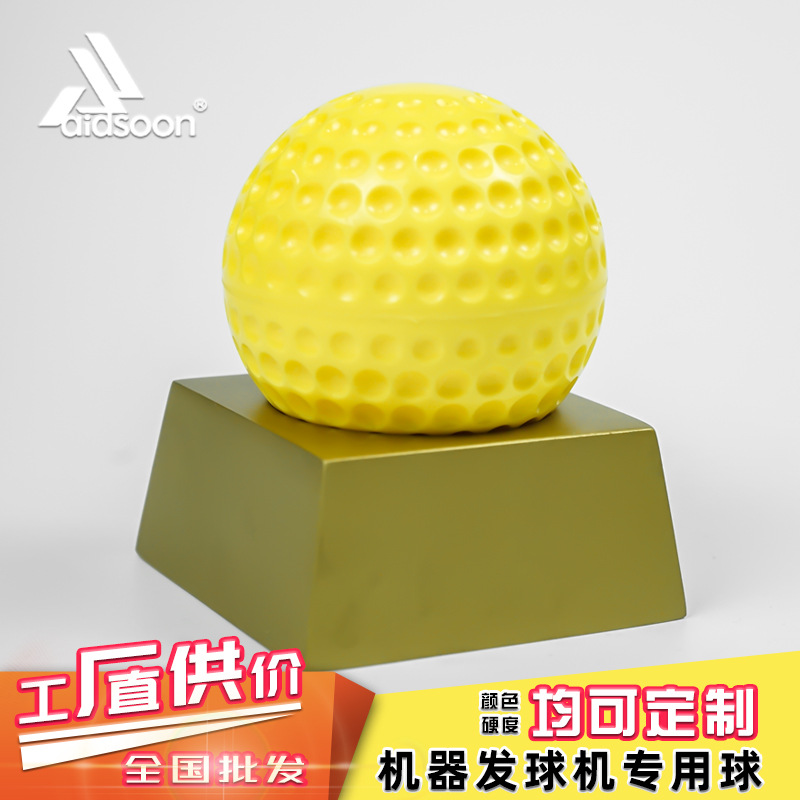 PU concave hole baseball machine baseball pet toy ball for serve machine