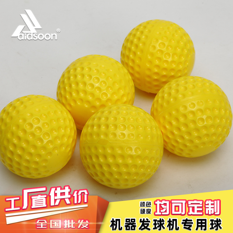 PU concave hole baseball machine baseball pet toy ball for serve machine