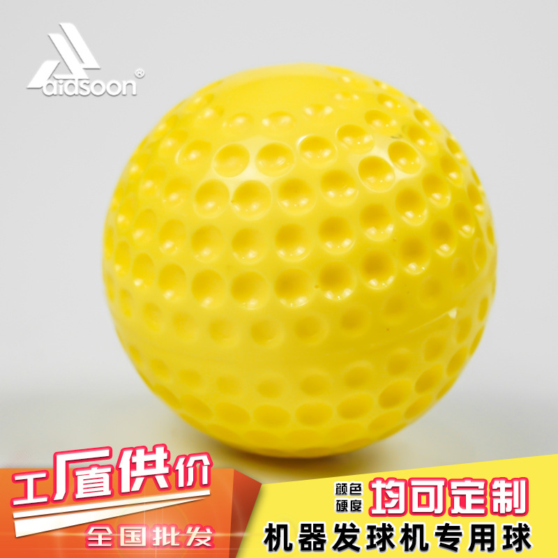 PU concave hole baseball machine baseball pet toy ball for serve machine