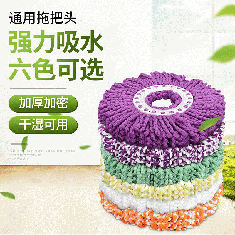 Оптовая продажа, замена головки вращающейся швабры для дома, утолщенная микрофибра, двойной привод