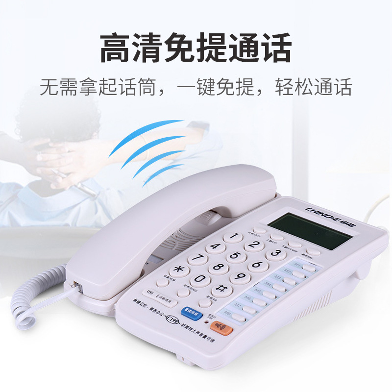 Zhongnuo C199 Home Office Wired Landline Black and White High-definition LED Screen Fashion Business Telephone