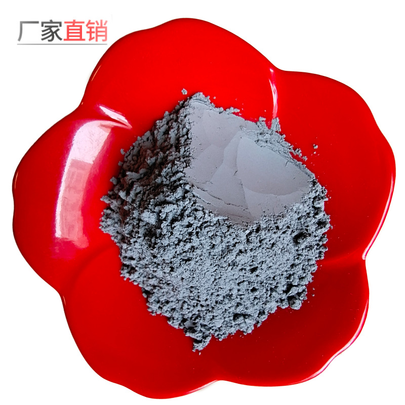 Supply of Ultra-Fine Tourmaline Powder for Foot Patch Plaster Warm Patch Tourmaline Powder for Steam Room Water Treatment Tourmaline