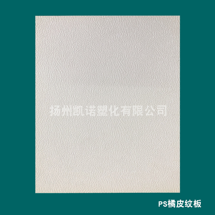 in stock supply environmental protection color twill PS sheet antistatic HIPS coil ps sheet coil antistatic