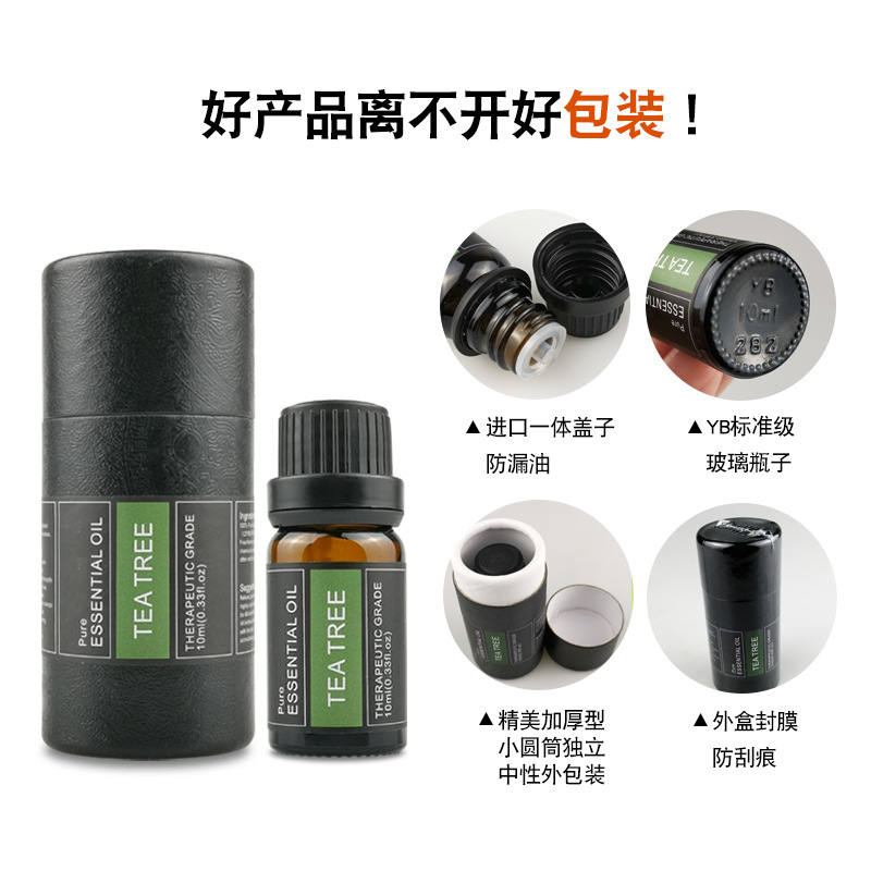 Cross-border plant unilateral essential oil spot 10ml lavender rose Jasmine skin care aromatherapy massage oil essential oil sample