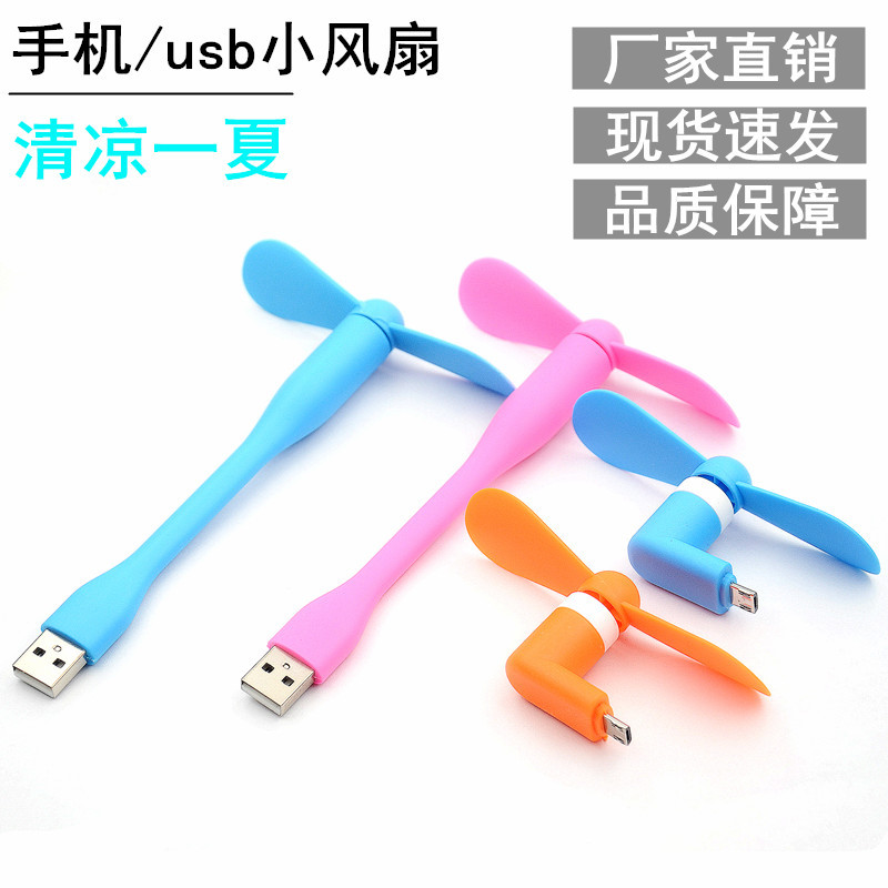 USB Small Fan Type-C for Android Phones, Portable Electric Handheld Power Bank for Students in Summer