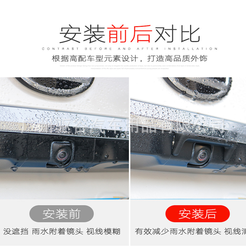 Suitable for 18-19 Lexus Es200 260 300H Reversing Camera Rain Shield Waterproof Rain Eyebrow