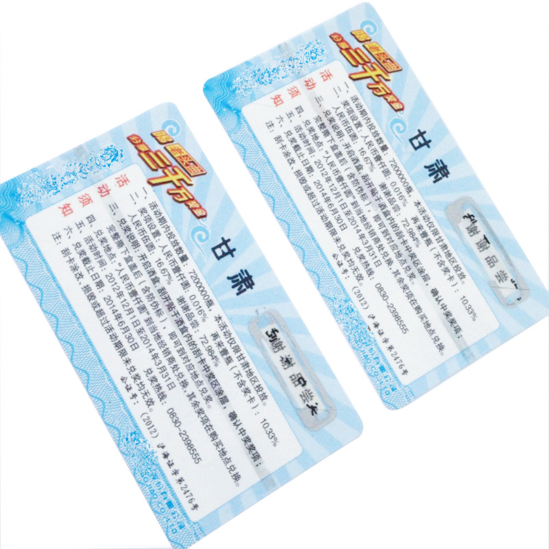 Scratch Card, Scratch Off, Tear Off, Invalid, Uncover Coated Product, Supermarket Scratch-Off Coupon, Award, Fluorescent Variable Anti-Counterfeiting Label