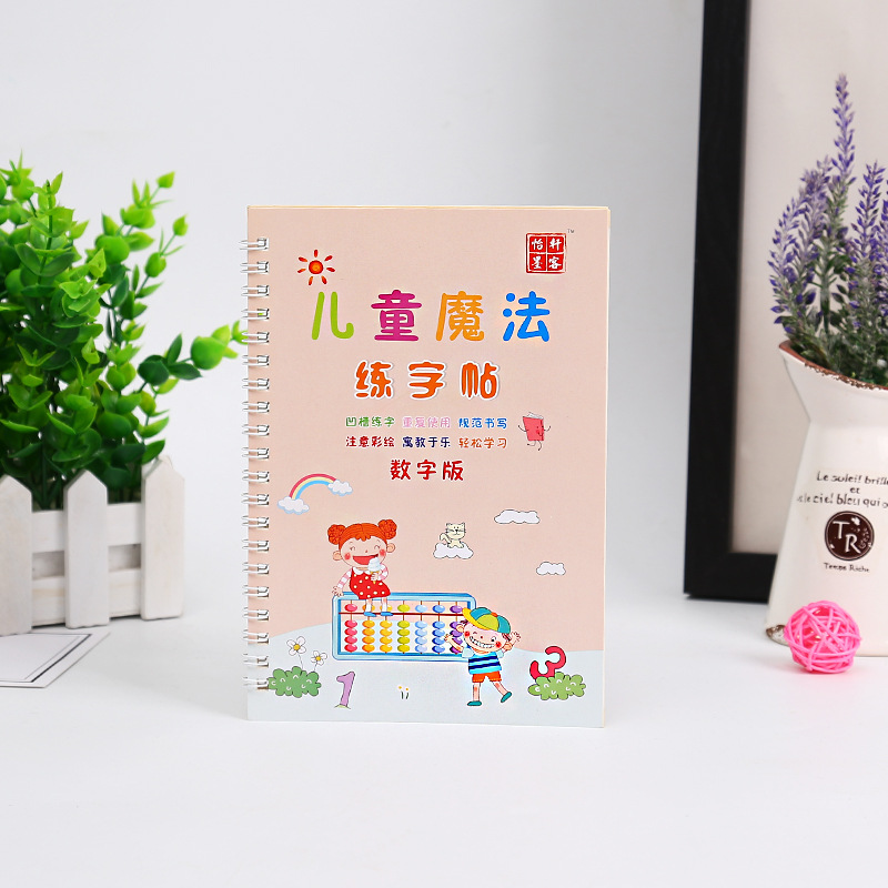 Factory direct selling children's copybook pre-school children beginners writing stickers 8 suit 3-9 years old enlightenment groove