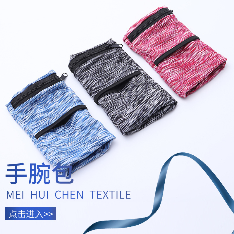 Оптовая сумка на запястье для спорта на открытом воздухе, специальная сумка для мобильного телефона, повязка на руку, сумка для ключей