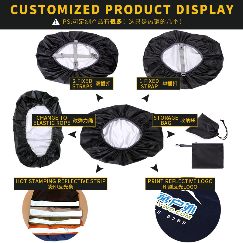 Factory Direct Sales Outdoor Mountaineering Backpack Rain Cover School Bag Waterproof Cover Amazon Supply Reflective Rain Cover Dustproof