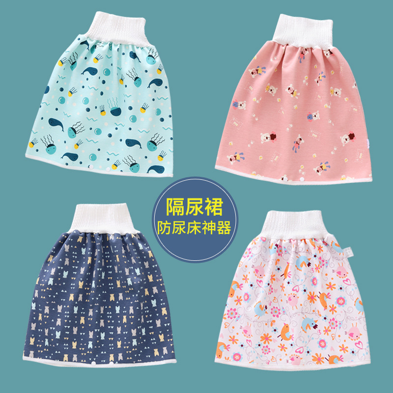 Baby Diaper Skirt Waterproof and Leak-Proof Diaper Training Pants Baby Kidsren's Night Diaper Artifact Cotton Washable Diaper Pocket