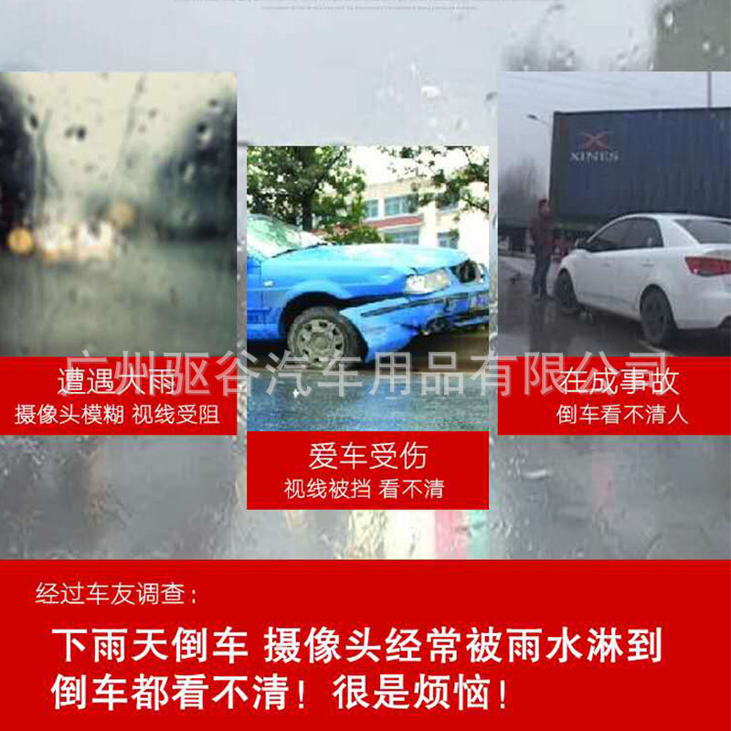 Suitable for 18-19 Lexus Es200 260 300H Reversing Camera Rain Shield Waterproof Rain Eyebrow