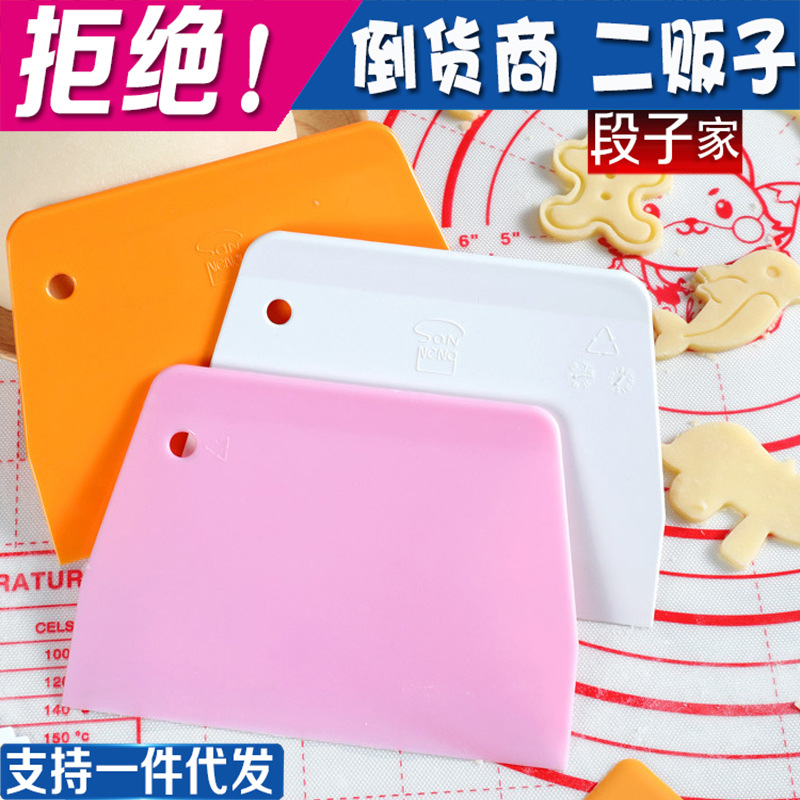 Пластиковый скребок для риса, крема, теста, нож для нарезки, скребок для масла, кухонные инструменты