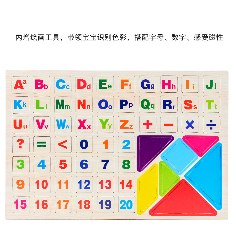 Multifunctional Double-Sided Magnetic Drawing Board Calculation Stand Solid Wood Counter Children's Bead Holder First Grade Mathematics Teaching Aids