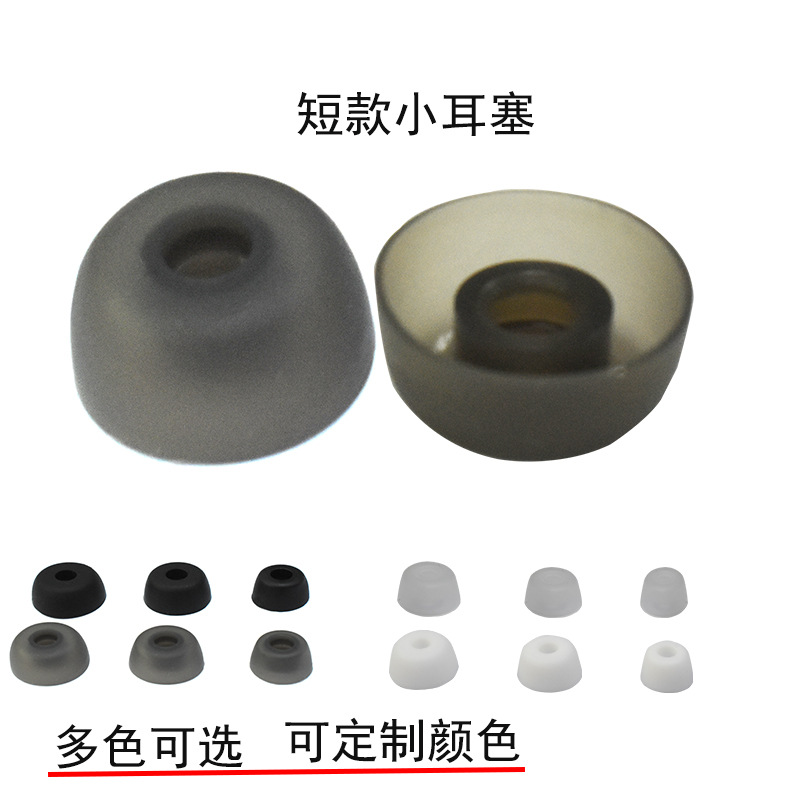 For Jabra Elite 75T/65T/Active/ Sport Volve silicone earplug earcap cover