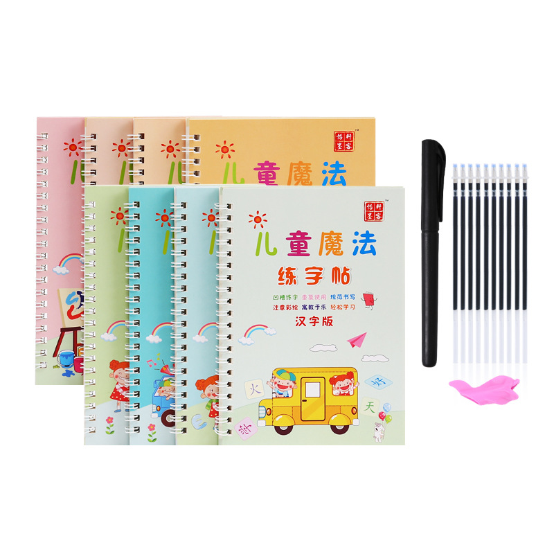 Factory direct selling children's copybook pre-school children beginners writing stickers 8 suit 3-9 years old enlightenment groove
