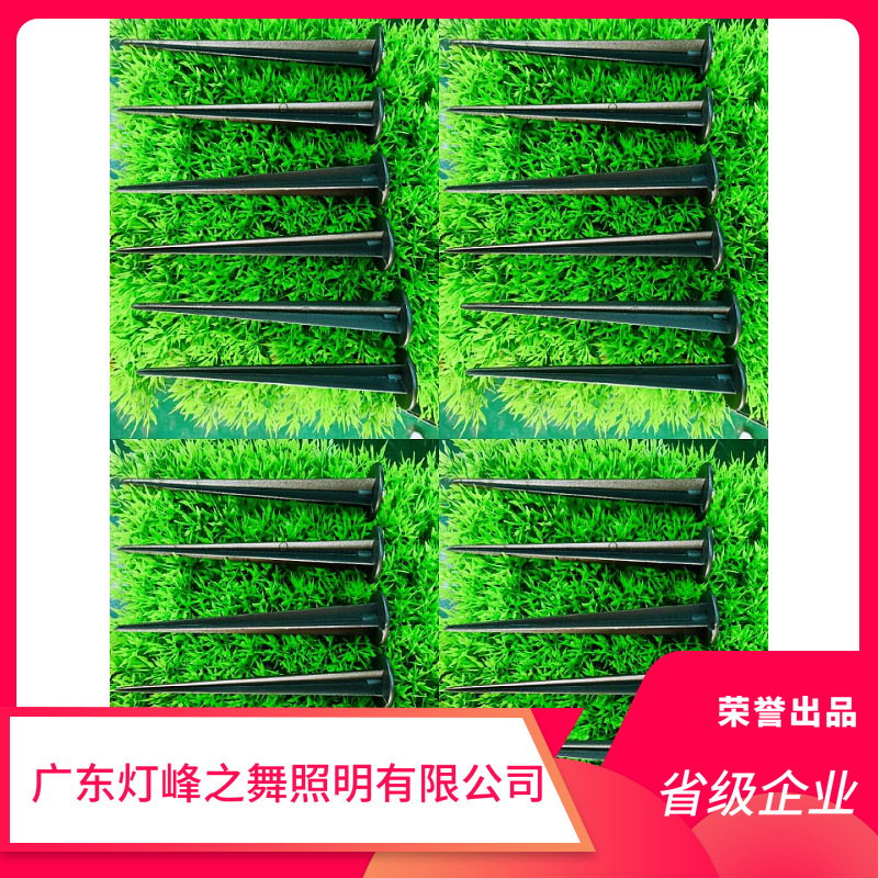 Outdoor tree light garden plug ground flood light bracket ground plug Rod solar mud Rod plug accessories factory wholesale